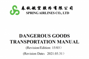 Dangerous Goods Transportation Manual 17.03